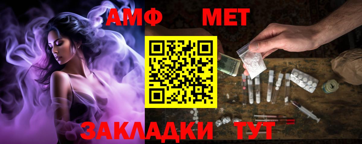 Amphetamine 98% Верхняя Пышма