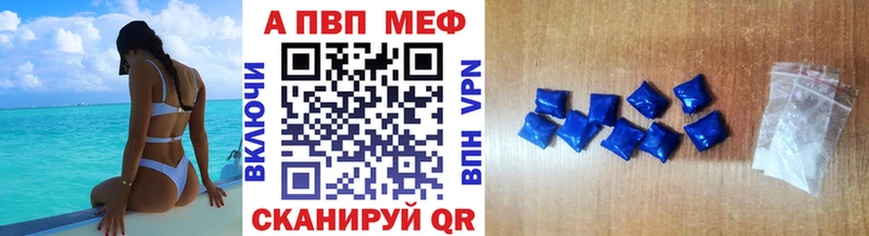 mega вход  Верхняя Пышма  Alpha-PVP Crystall  цена наркотик 