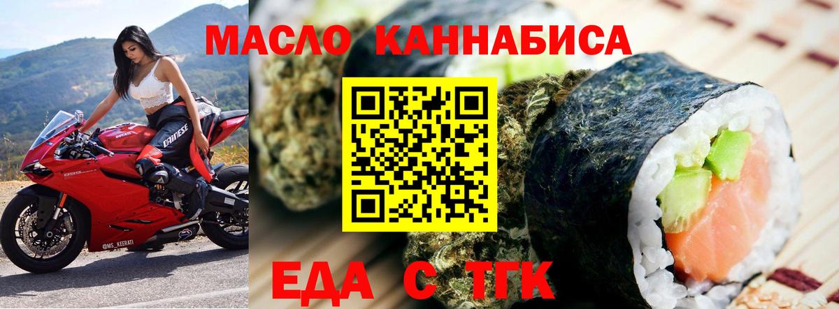 Canna-Cookies конопля Верхняя Пышма