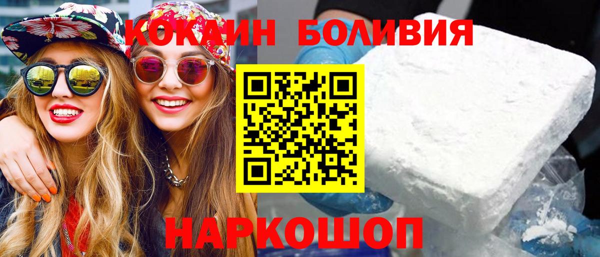 купить закладку  Верхняя Пышма  COCAIN 99%  COCAIN VHQ  COCAIN 