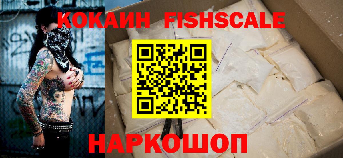 COCAIN 99%  Вход с VPN  Cocaine 98%  Верхняя Пышма 