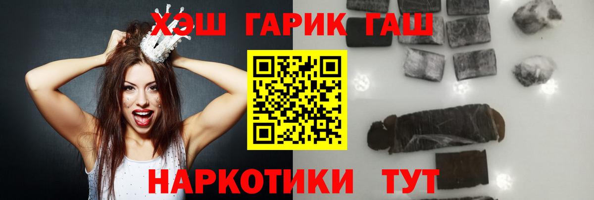 Верхняя Пышма  ГАШИШ hashish  ГАШ AMNESIA HAZE  Вход с VPN 