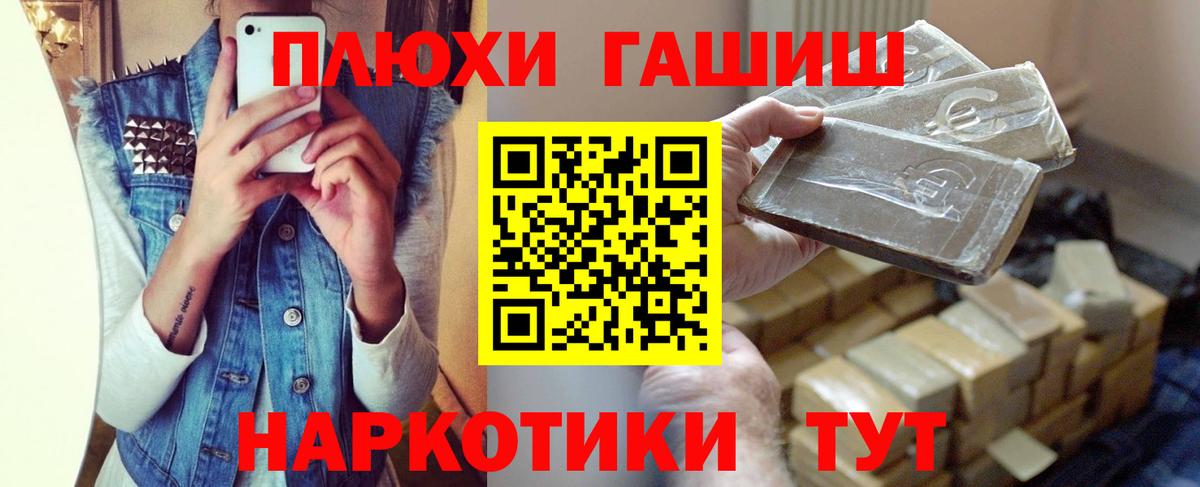 ГАШИШ ice o lator  Гашиш  Верхняя Пышма 