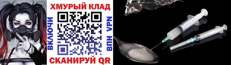 ГЕРОИН герыч  Верхняя Пышма 