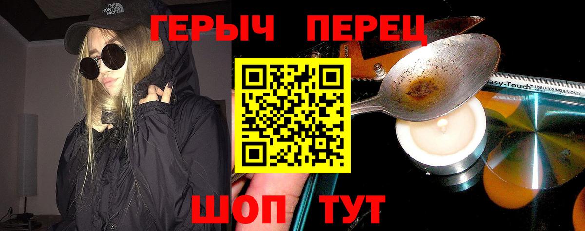 Каннабис  Вход с VPN  Кокаин  Верхняя Пышма  Меф МЯУ МЯУ  