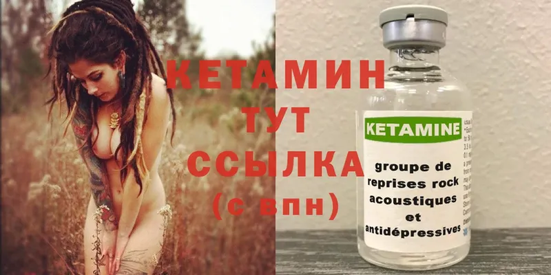 КЕТАМИН ketamine  Верхняя Пышма 