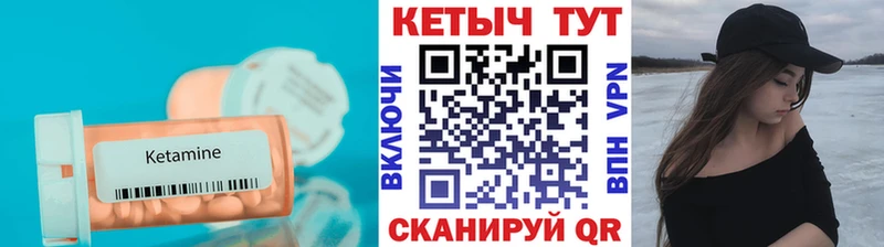 где найти наркотики  Верхняя Пышма  КЕТАМИН VHQ 