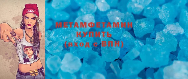 мескалин Балахна
