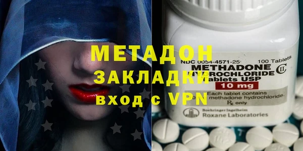 мяу мяу мука Белокуриха