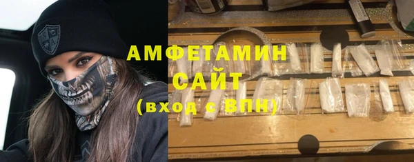 мескалин Балахна