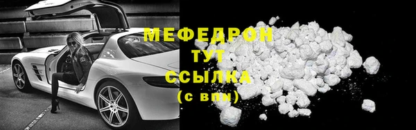 мескалин Балахна