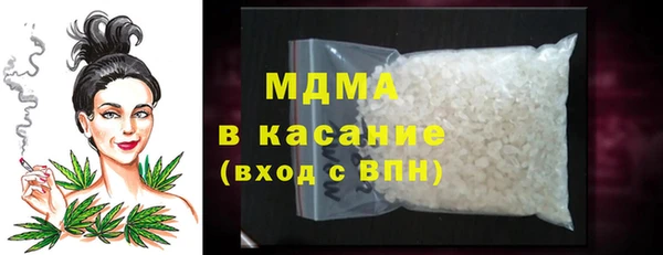 меф Беломорск
