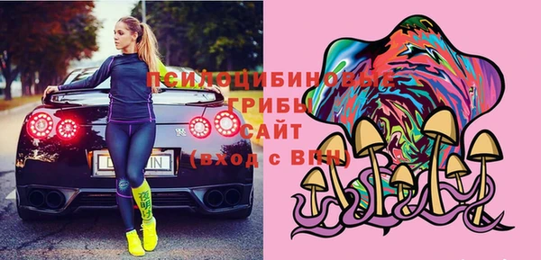 мескалин Балахна