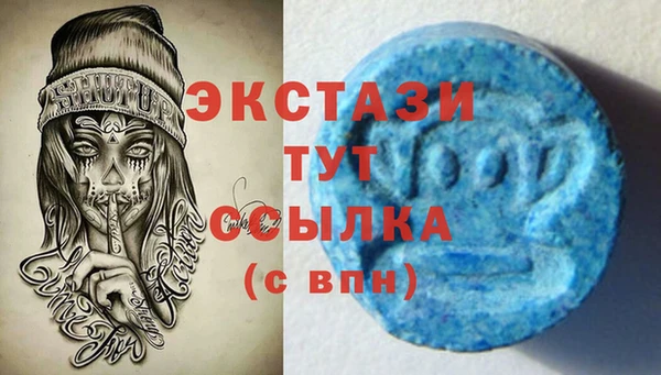 мескалин Балахна