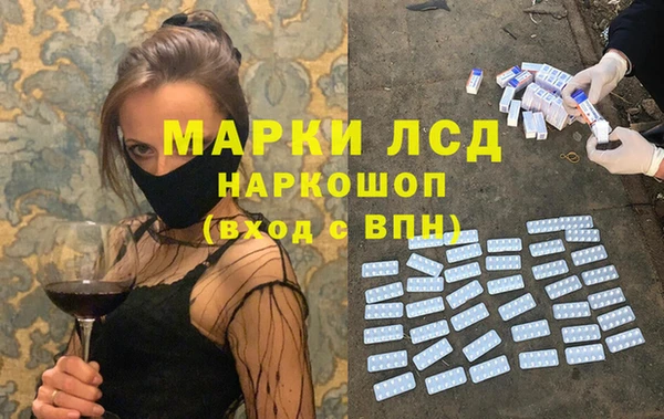 мескалин Балахна