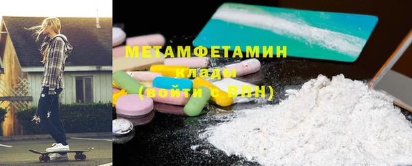 мескалин Балахна