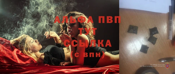 apvp Балабаново