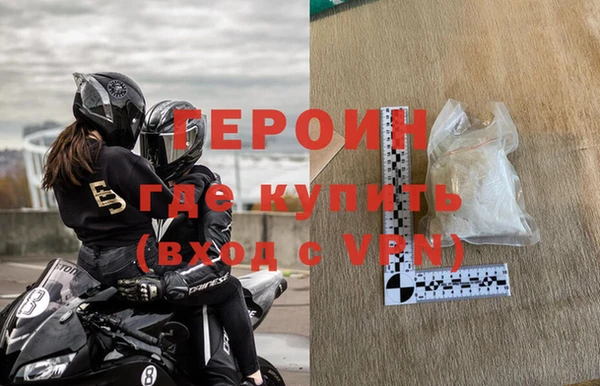 меф Белоозёрский