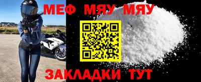 mdma Балаково