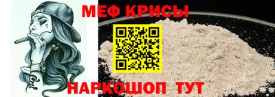 эйфоретик Балашиха