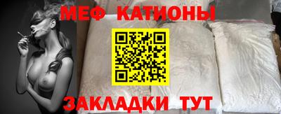 эйфоретик Балашиха
