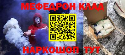 эйфоретик Балашиха
