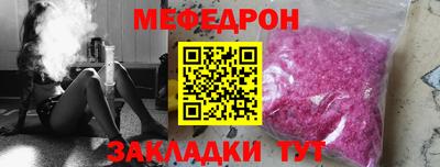 эйфоретик Балашиха