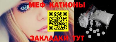 индика Беслан