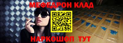 mdma Балаково