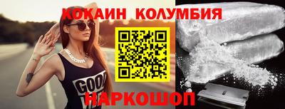 эйфоретик Балашиха