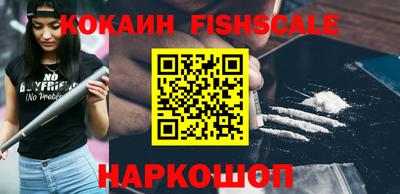 эйфоретик Балашиха