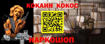 эйфоретик Балашиха