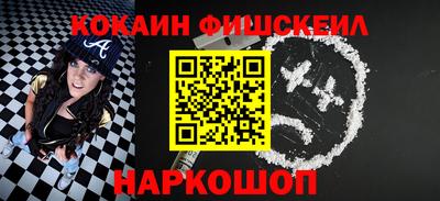 mdma Балаково