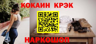 эйфоретик Балашиха