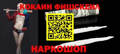 индика Беслан