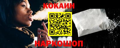 эйфоретик Балашиха