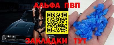mdma Балаково