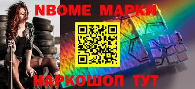 прущая мука Бийск