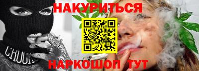 сатива Берёзовский