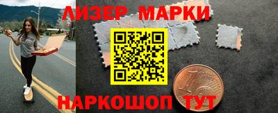 эйфоретик Балашиха