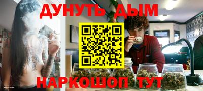 эйфоретик Балашиха