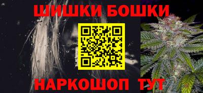 прущая мука Бийск