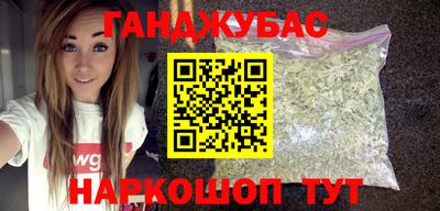 сатива Берёзовский