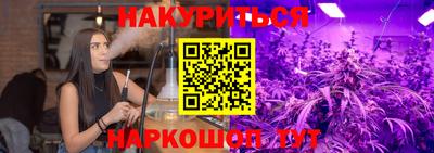 эйфоретик Балашиха