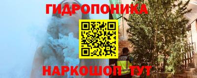эйфоретик Балашиха
