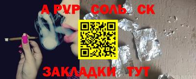 mdma Балаково