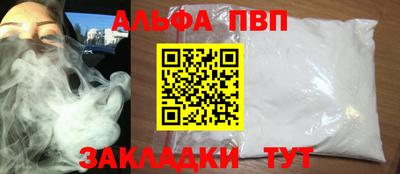 индика Беслан