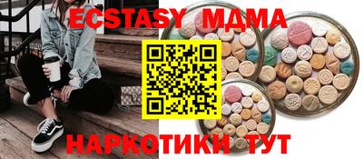 mdma Балаково