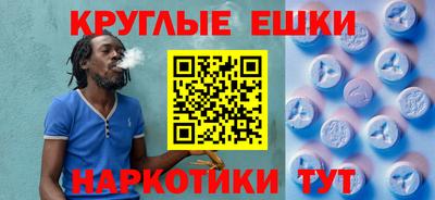 эйфоретик Балашиха