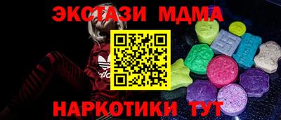 mdma Балаково